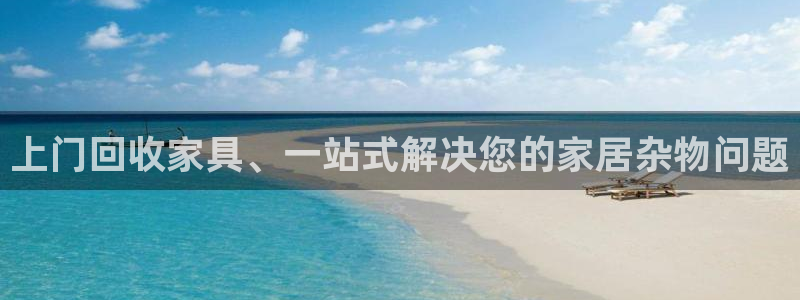 安信12娱乐登录