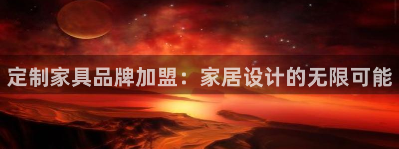 安信12娱乐招商