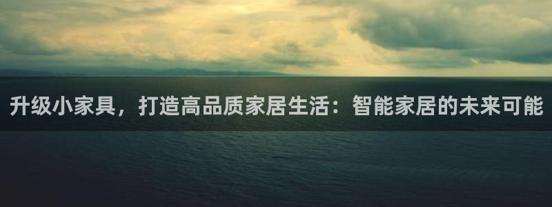安信12是正规平台吗