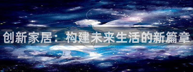 安信证券 12位