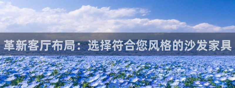 安信12娱乐平台