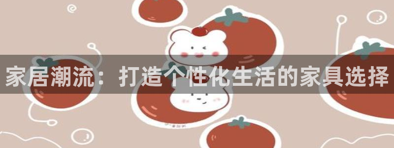 安信12app