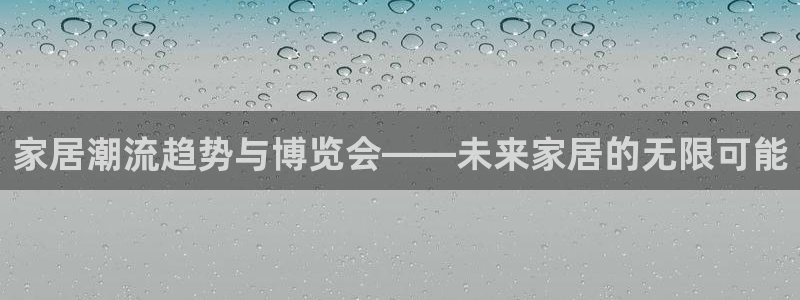 安信12级灯牌