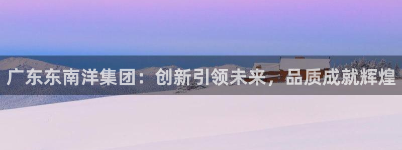 安立信12改装