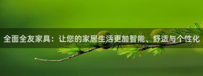 安信12娱乐代理