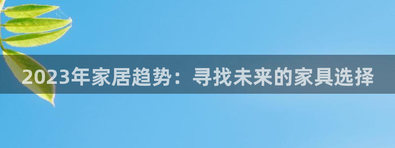安信12娱乐平台