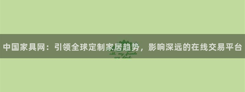 安信4特邀55 12