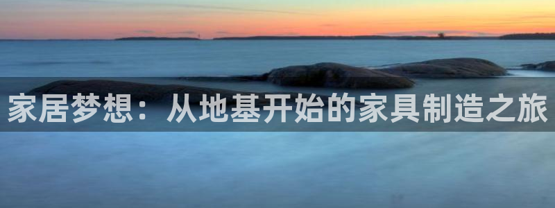 安信12娱乐代理