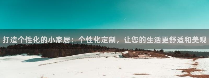 安信122853179Z空间