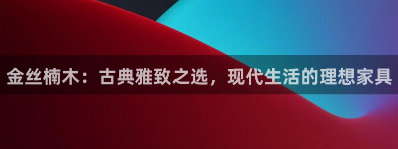 安信12周年庆典