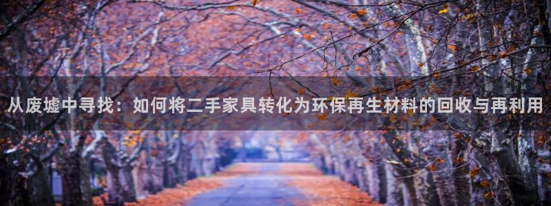 安信12娱乐主管