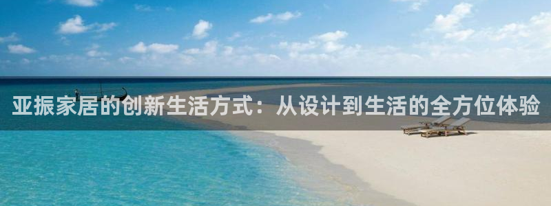 安信12平台官网