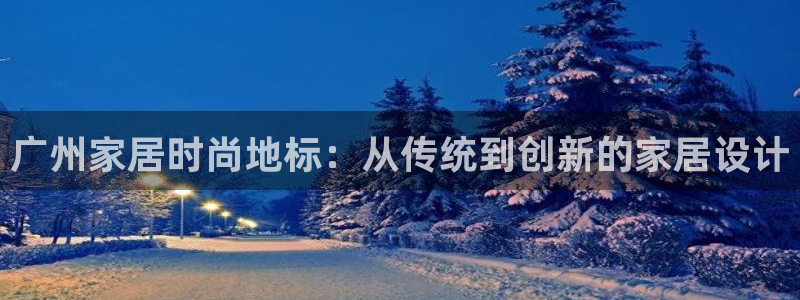 安信12娱乐招商