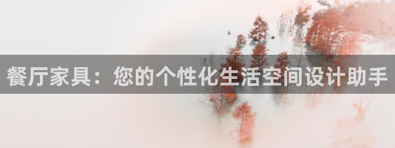 安信12平台介绍