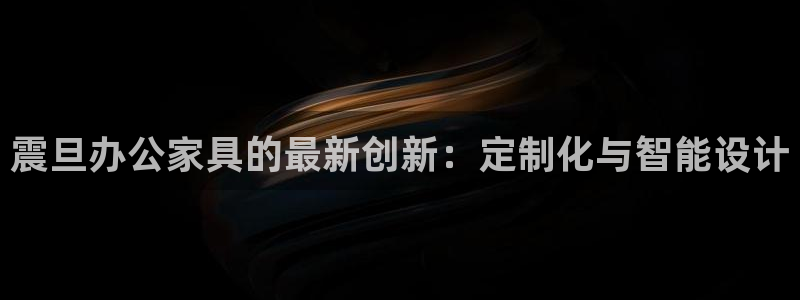 安信12娱乐登录网页