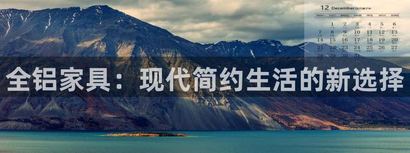 安信12娱乐登录