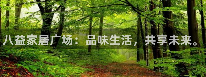 安信12注册咋7O777